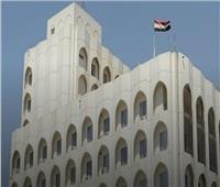 الخارجية العراقية تؤكد التزامها بحفظ حرمة السفارات وعدم تعريض امنها للخطر