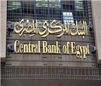 البنك المركزي: ارتفاع ودائع البنوك إلى 4.166 تريليون جنيه بنهاية أكتوبر
