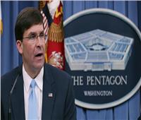 وزير الدفاع الأمريكي: هناك مؤشرات على تخطيط إيران أو قوات تدعمها لشن هجمات