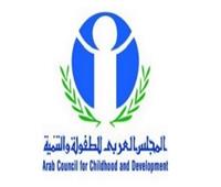 «العربي للطفولة» يصدر تقويمه السنوي تحت شعار «عمل الأطفال اغتيال للمستقبل»