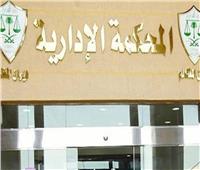 المفوضين توصي بإلغاء قرار الرسوب الجماعي لطلاب كفر الشيخ