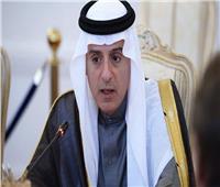 الجبير: السعودية تعمل لإبعاد العراق عن منزلقات الاقتتال والحرب 