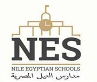 مدارس النيل المصرية تشارك في معرض School Hub