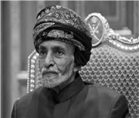 رئيسا مجلسي النواب والشورى البحريني يبعثان برقية تعزية في وفاة السلطان قابوس