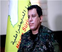 فيديو.. قائد قوات سوريا الديمقراطية ضيف "بالورقة والقلم" اليوم