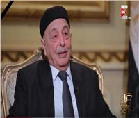 فيديو| رئيس النواب الليبي: «لن ننسى دور مصر وشجاعتها معنا»