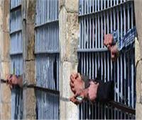 وزارة العدل العراقية تنفي نقل متهمين بالإرهاب من سجن الناصرية إلى سوسة