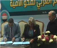 بروتوكول تعاون بين «روتاري مصر» و«محو الأمية» لإنشاء فصول تعليمية جديدة