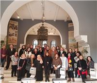  متحف الفن الإسلامي يستقبل مجموعة من زوجات الوزراء والدبلوماسيين 