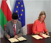 سلطنة عمان والاتحاد الأوروبي يبحثان التعاون البرلماني