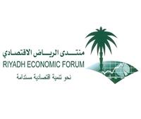 «غرفة الرياض» توقع ٦ اتفاقيات خلال منتدى الرياض الاقتصادي