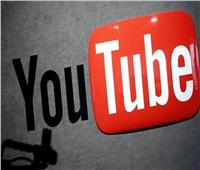 «يوتيوب» توقع صفقة بث حصري للألعاب مع مطور اﻷلعاب «أكتيفيجن»