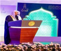 وزير الشؤون الإسلامية السعودي: مؤتمر الأزهر يعقد في وقت مهم لمواجهة تحديات الأمة