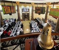 البورصة المصرية تختتم تعاملات جلسة اليوم الثلاثاء بتراجع جماعي لكافة المؤشرات