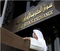 بورصة الكويت تنهي تعاملاتها على ارتفاع المؤشر العام 33 نقطة