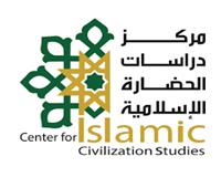دورة تدريبية في أسس تصميم الزخارف النباتية في الفن الإسلامي