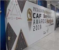 مجموعة بيك الباتروس تفوز بتنظيم حفل الأفضل في أفريقيا ٢٠٢٠ و ٢٠٢١
