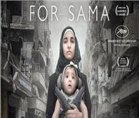 كيت ميدلتون: فيلم «إلى سما» السوري فطر قلبي..وصانعته مصدر إلهام لكل امرأة