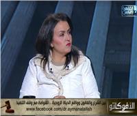 جانيت عبد العليم: أكثر من 40٪ من الأسرة المصرية تعولها امرأة
