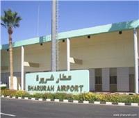 الطيران المدني السعودي يعتمد تسيير رحلات جديدة من وإلى مطار شرورة