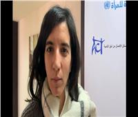 فيديو| العرض الأول لـ«بين بحرين» في هيئة الأمم المتحدة لمناهضة ختان الإناث