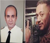 شاهد| الطيار أشرف أبو اليسر: محمد رمضان فبرك فيديو قيادة الطائرة 