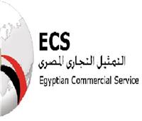 التمثيل التجاري: 858.3 مليون دولار حجم التبادل التجاري بين مصر والأردن
