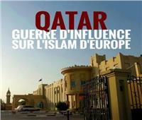 المتحدة للخدمات الإعلامية تحصل على حقوق عرض فيلم "قطر حرب النفوذ"