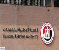 «الوطنية للانتخابات» تنتهي من استعدادات الجولة الأولى بالجيزة وملوي