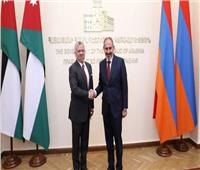 العاهل الأردني يلتقي رئيس الوزراء الأرميني