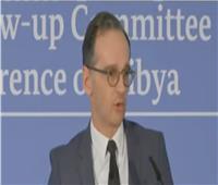 الخارجية الألمانية: المشاركون في اجتماع ليبيا أكدوا التزامهم بمخرجات مؤتمر برلين