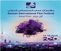 مهرجان عمان السينمائي الدولي يكشف عن منحوتة جائزته وملصق دورته القادمة