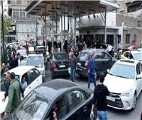 أصحاب محطات الوقود في لبنان يلوحون بالإضراب