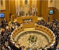 الجامعة العربية تتابع تنفيذ اتفاقية تحرير التجارة في الخدمات بين الدول العربية