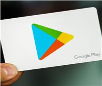 جوجل تُزيل 600 تطبيق من متجر Google Play .. تعرف على الأسباب