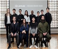 «لكزس» تتبنى تطوير 6 مشروعات إبداعية بقيمة 162 ألف دولار لمرشحي نهائيات جائزة التصميم 2020