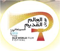 «مهرجان العالم القديم السينمائي» أول مهرجان سينمائي دولي بمدينة بورسعيد
