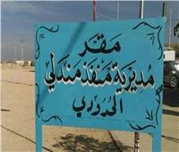 للوقاية من «كورونا»: العراق يغلق منفذ «مندلي» الحدودي مع إيران