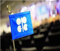 وزراء أوبك يبحثون التزام المنتجين باتفاق خفض معروضات النفط الخام