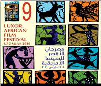 ننشر تفاصيل حفل افتتاح مهرجان الاقصر للسينما الافريقية من معبد الاقصر