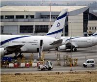 «العال الإسرائيلية» تلغي رحلات لأمريكا وألمانيا وأسبانيا