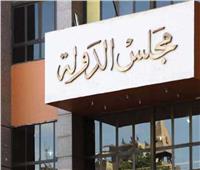 ٤ أبريل الحكم في دعوى حظر نشاط حزب مصر القوية