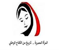«TC» تطلق مبادرة لتمكين المرأة المصرية