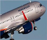 "أيروفلوت" الروسية تلغي رحلاتها الجوية لـ ألمانيا وفرنسا وإيطاليا وإسبانيا