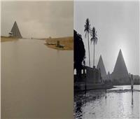صورة عمرها 100 عام.. الأهرامات بين عناق فيضان النيل و«أمطار التنين»