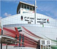 ⁣الإمارات تعلق رحلاتها إلى 4 دول بسبب «كورونا»