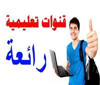ائتلاف معلمي مصر يدشن قناة تعليمية على يوتيوب لشرح المناهج