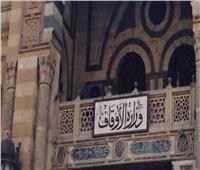 «الأوقاف» تخصص 100 ألف متر سجاد لتجديد المساجد قبل رمضان