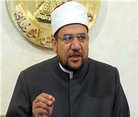 وزير الأوقاف يأمر بإجراءات احترازية لمكافحة كورنا بالمساجد يومي الخميس والجمعة