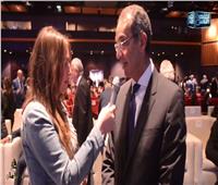 فيديو| وزير الاتصالات: ما تحقق بمصر معجزة.. وهدفنا بناء الإنسان المصري 